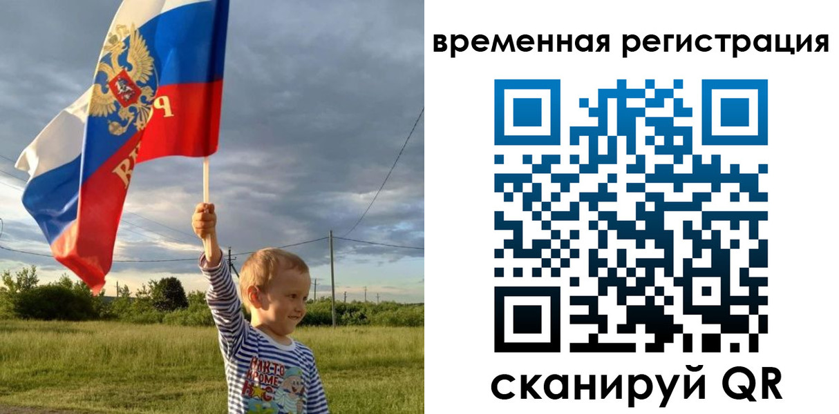 временная регистрация купить в Кизляре