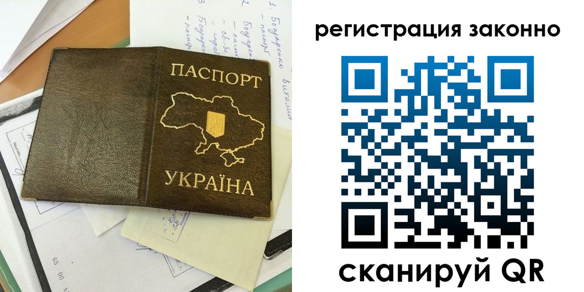 прописка в квартире в Кизляре